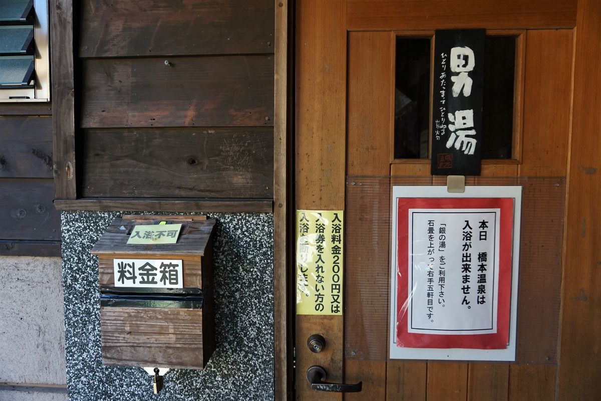 f:id:ohirune-manbou:20191216143529j:plain f:id:ohirune-manbou:20191216143529j:plain