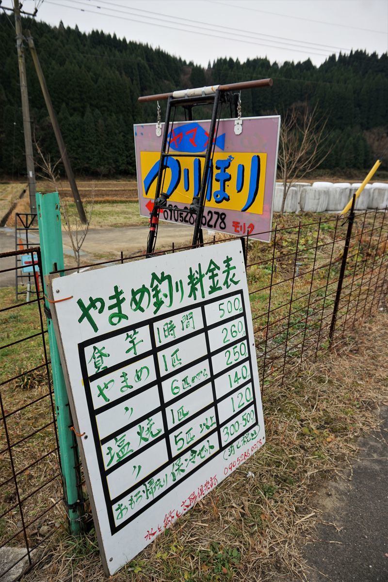 f:id:ohirune-manbou:20191222121909j:plain