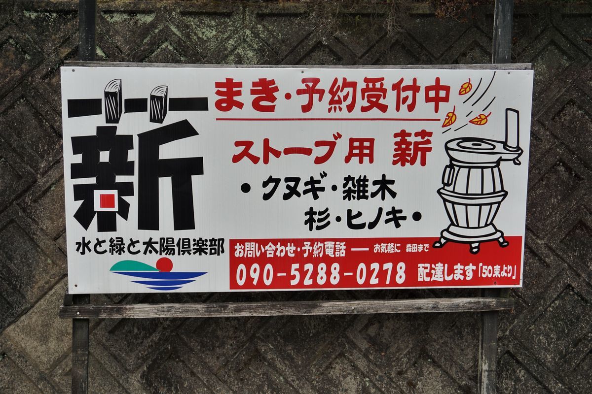 f:id:ohirune-manbou:20191222122135j:plain