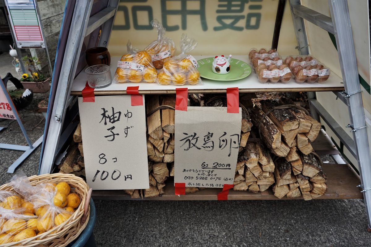 f:id:ohirune-manbou:20191222122410j:plain