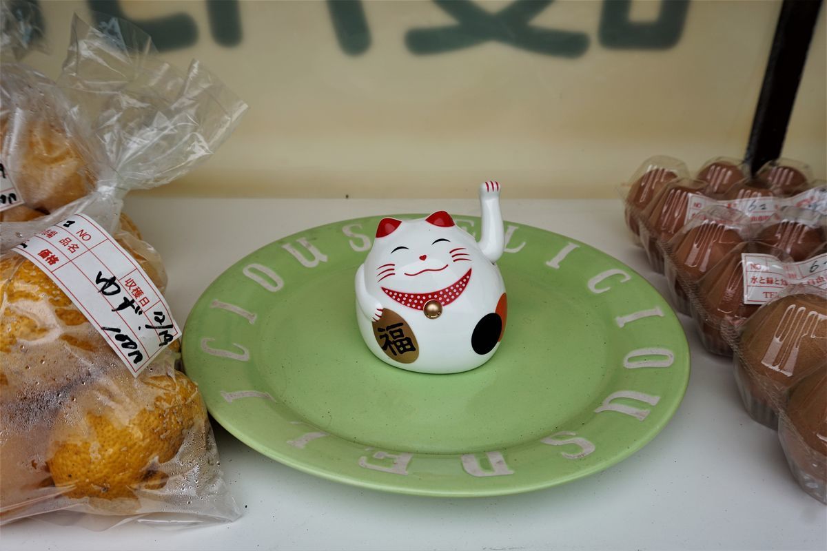 f:id:ohirune-manbou:20191222122451j:plain