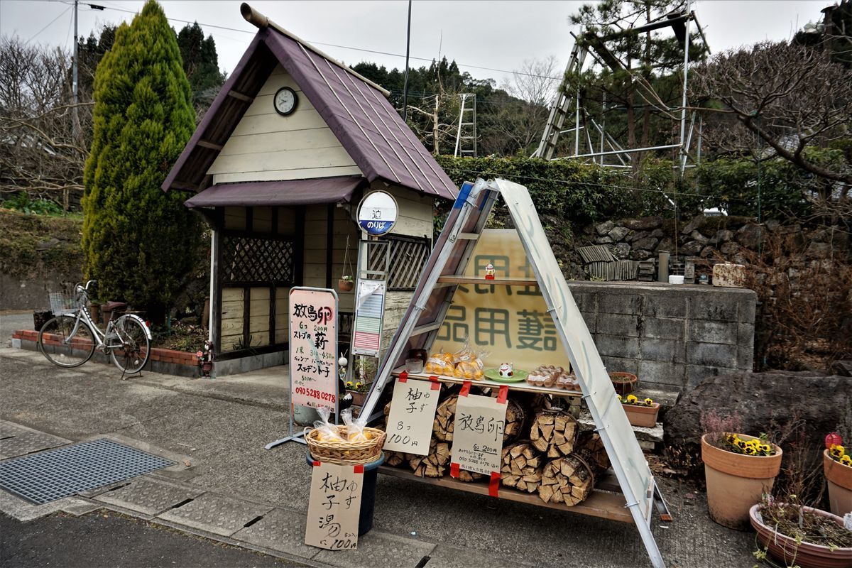 f:id:ohirune-manbou:20191222122535j:plain