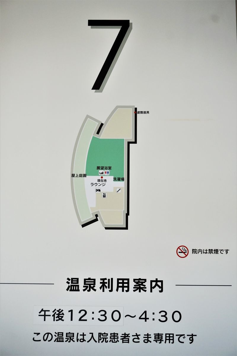 f:id:ohirune-manbou:20191224230330j:plain