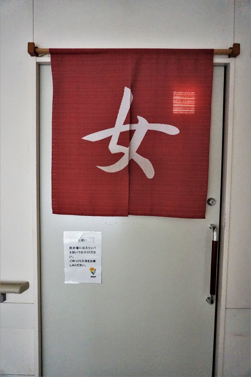 f:id:ohirune-manbou:20191224230518j:plain f:id:ohirune-manbou:20191224230518j:plain