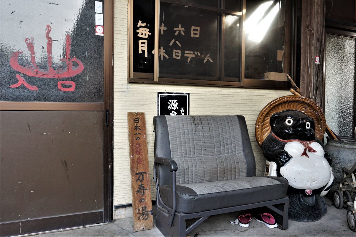 f:id:ohirune-manbou:20191226212536j:plain