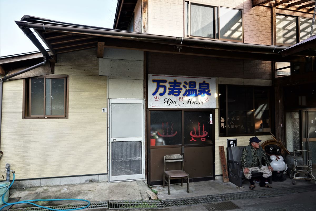f:id:ohirune-manbou:20191226222125j:plain