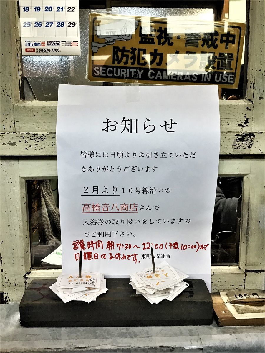 f:id:ohirune-manbou:20200206224444j:plain f:id:ohirune-manbou:20200206224444j:plain
