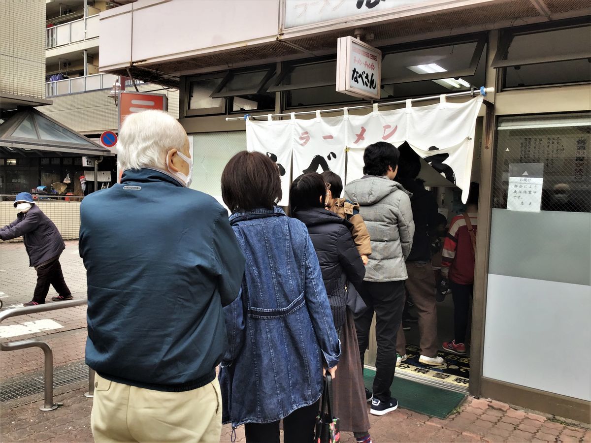 f:id:ohirune-manbou:20200215205223j:plain