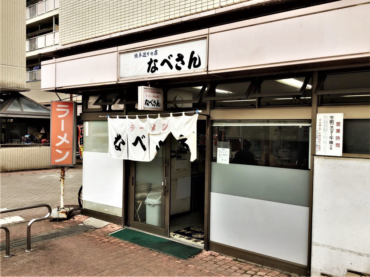 f:id:ohirune-manbou:20200215210344j:plain