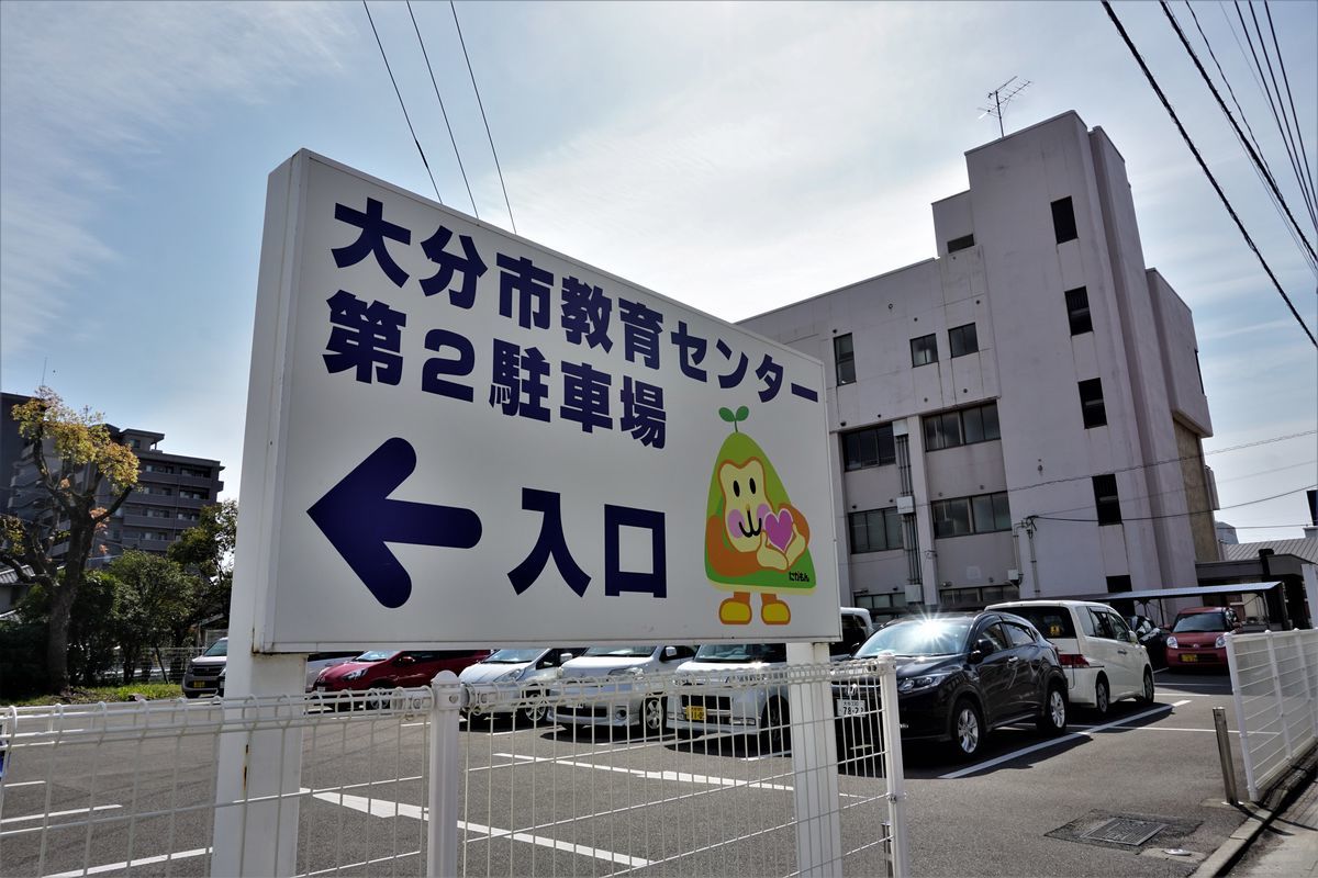 f:id:ohirune-manbou:20200318223224j:plain