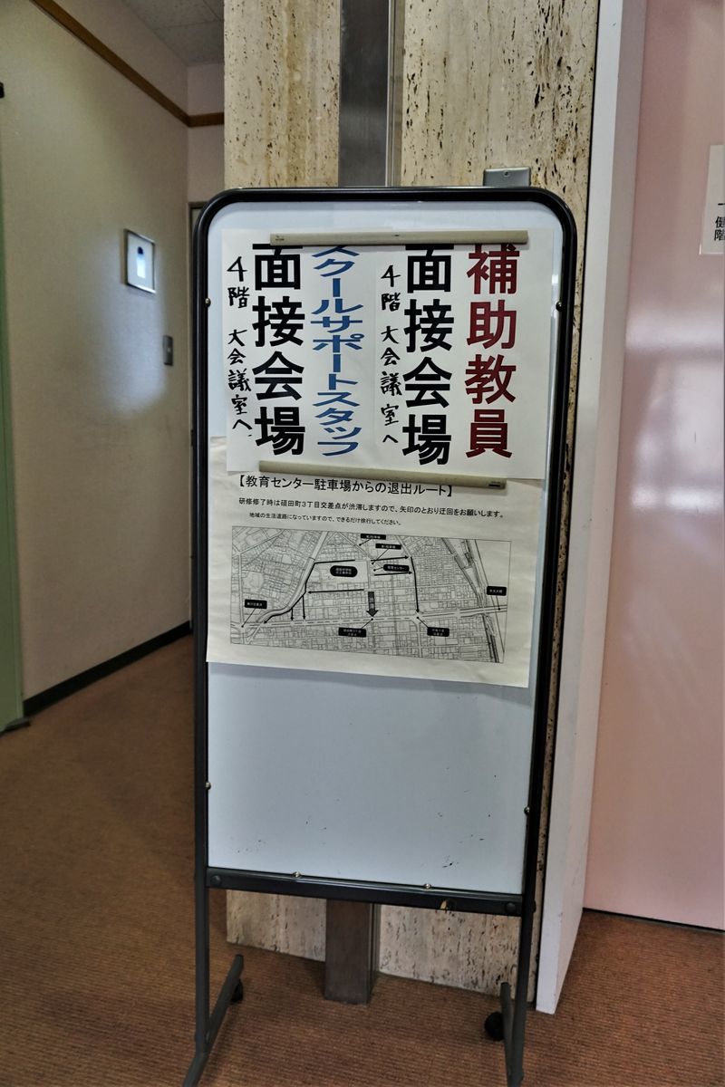 f:id:ohirune-manbou:20200318223440j:plain
