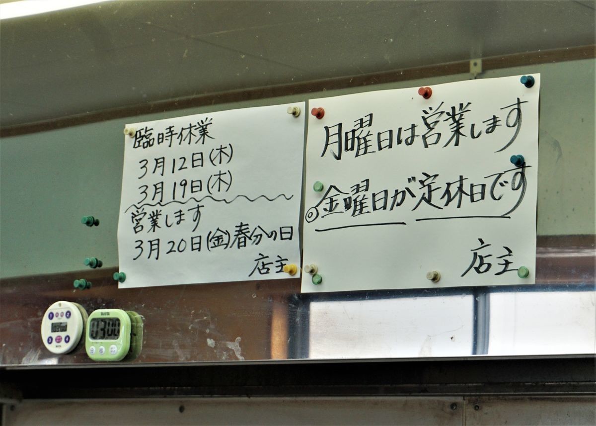 f:id:ohirune-manbou:20200318224438j:plain f:id:ohirune-manbou:20200318224438j:plain