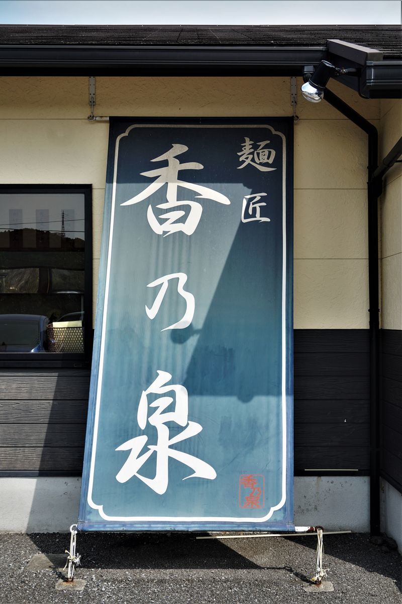 f:id:ohirune-manbou:20200318224636j:plain