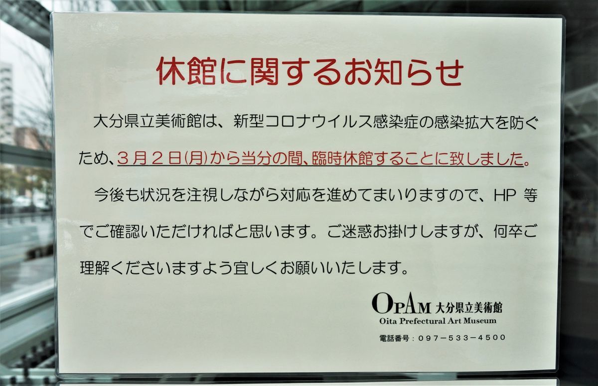 f:id:ohirune-manbou:20200321220341j:plain f:id:ohirune-manbou:20200321220341j:plain