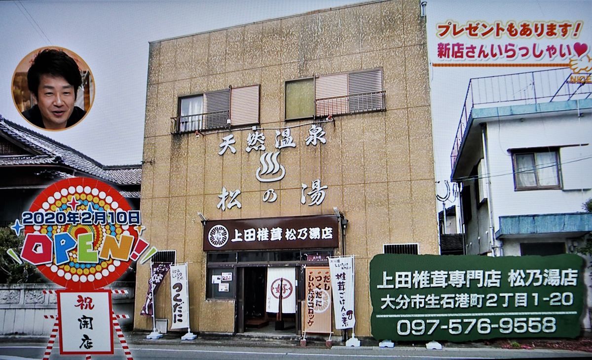 f:id:ohirune-manbou:20200401002148j:plain