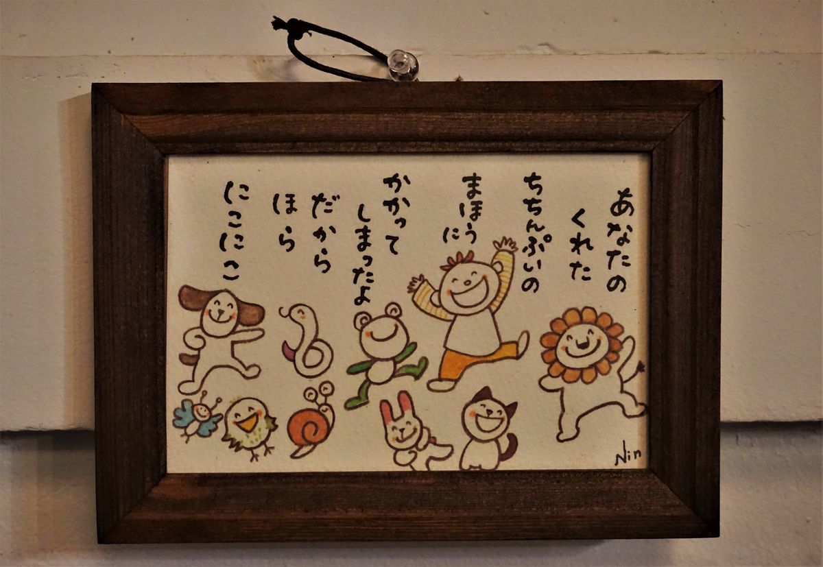 f:id:ohirune-manbou:20200401201816j:plain