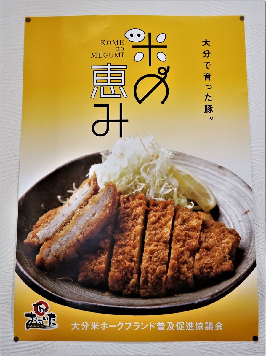 f:id:ohirune-manbou:20200410114706j:plain