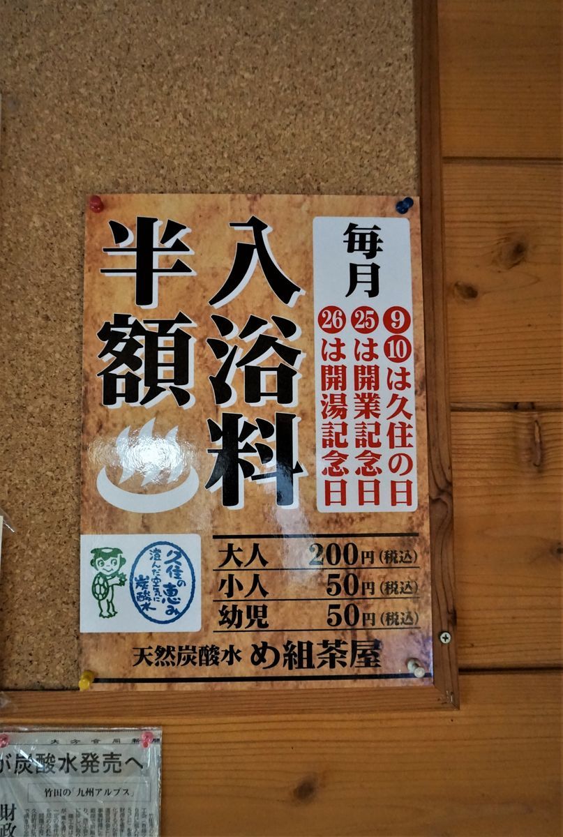 f:id:ohirune-manbou:20200413204710j:plain