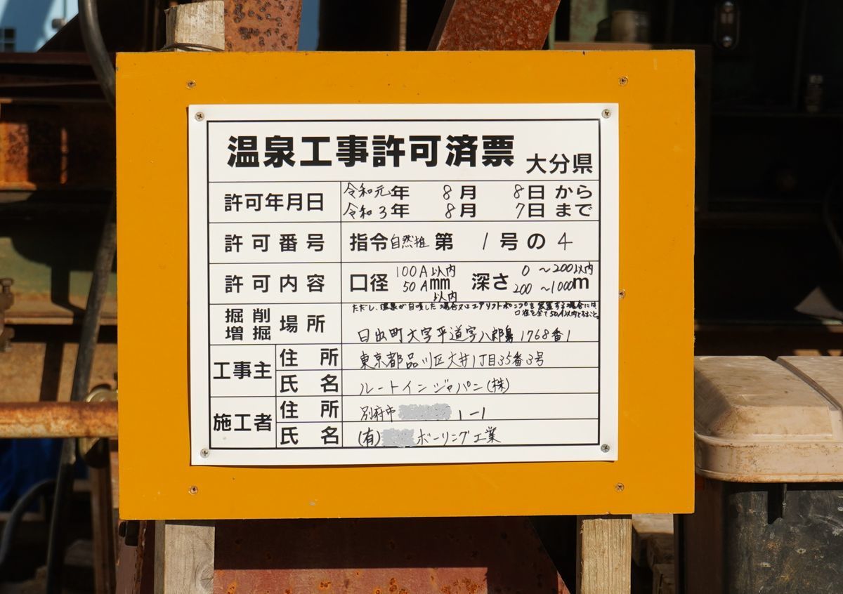 f:id:ohirune-manbou:20200423215926j:plain