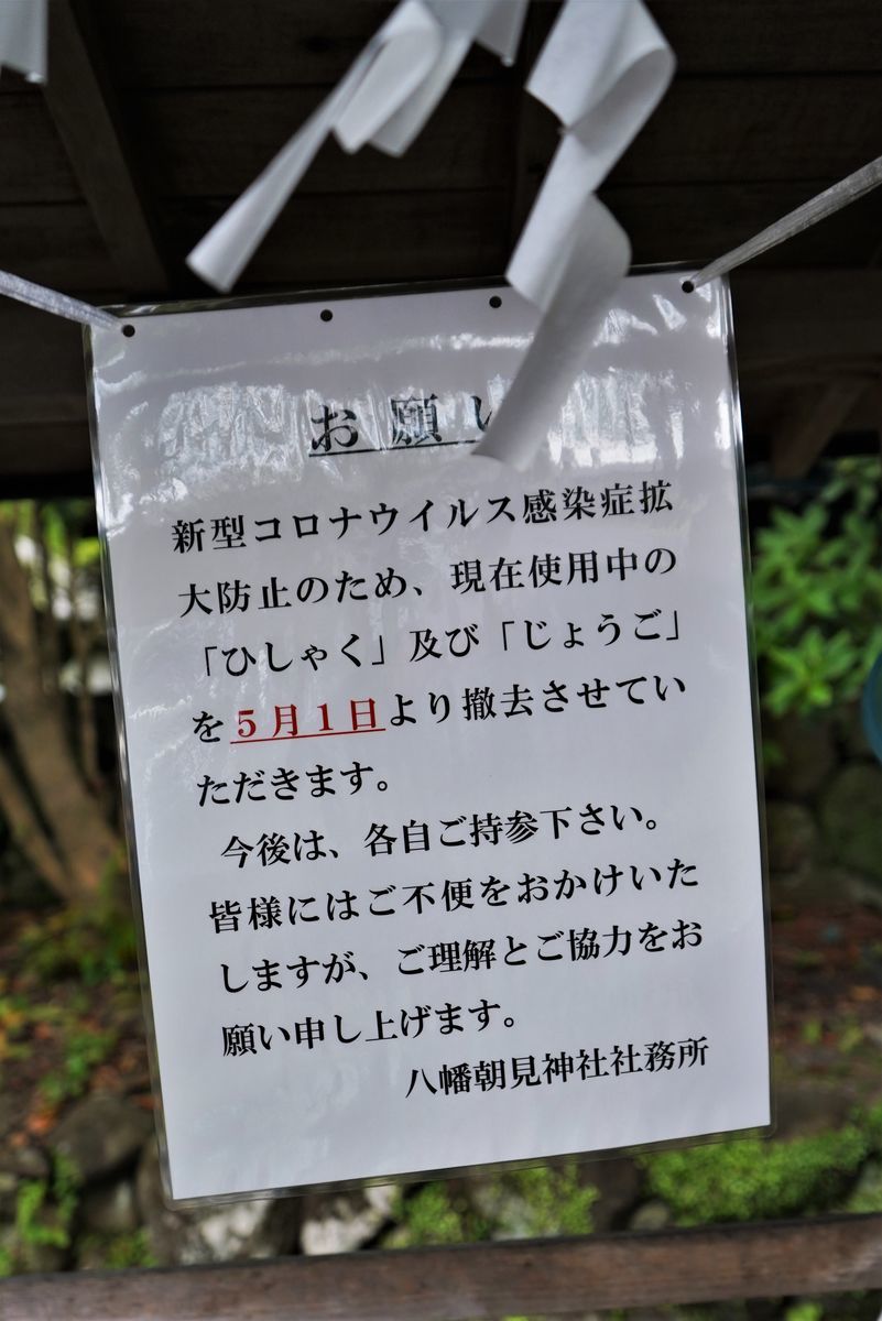 f:id:ohirune-manbou:20200423220334j:plain