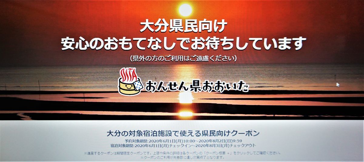 f:id:ohirune-manbou:20200601202704j:plain