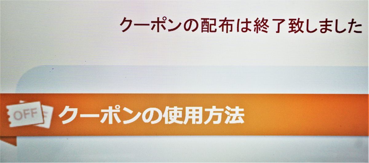 f:id:ohirune-manbou:20200601202944j:plain