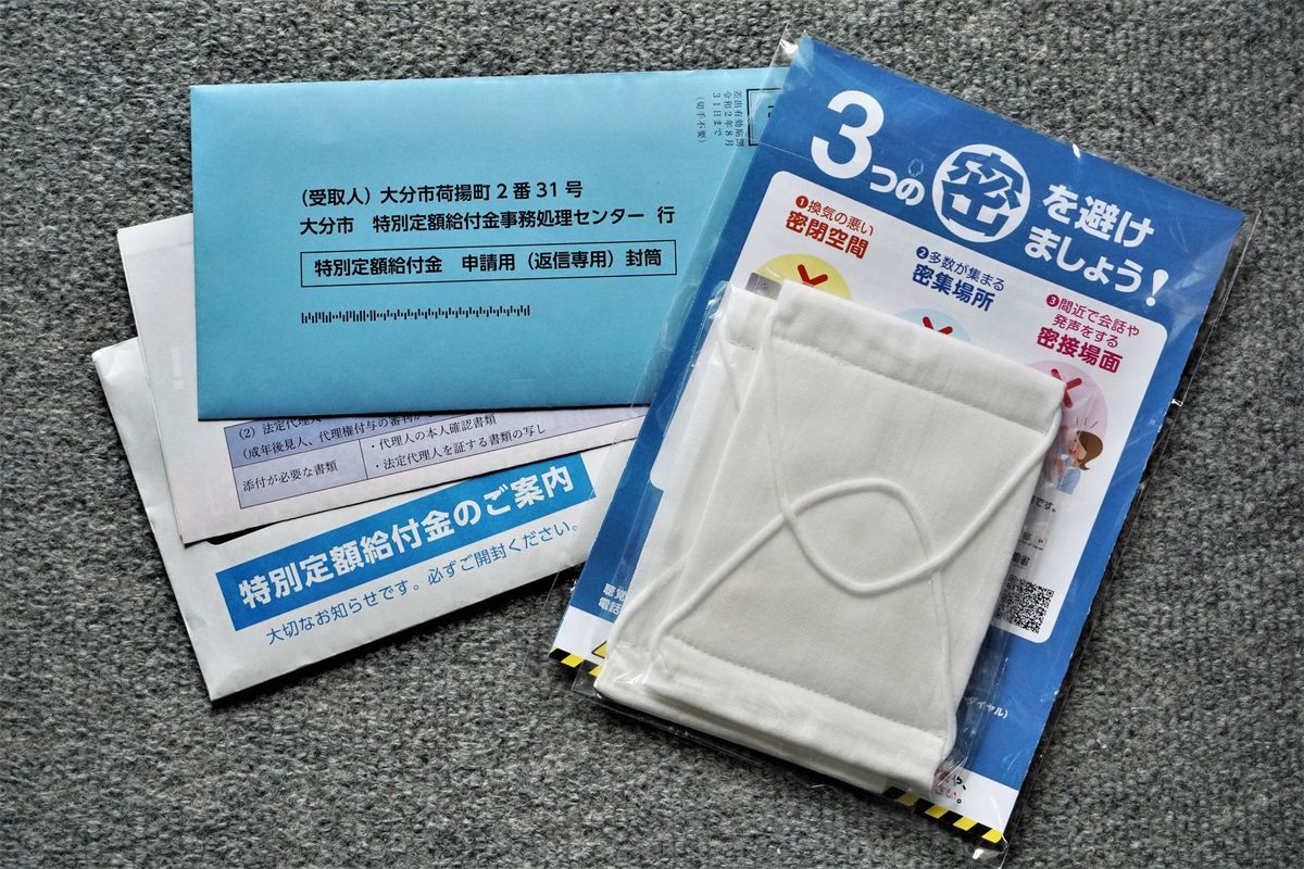 f:id:ohirune-manbou:20200601211718j:plain