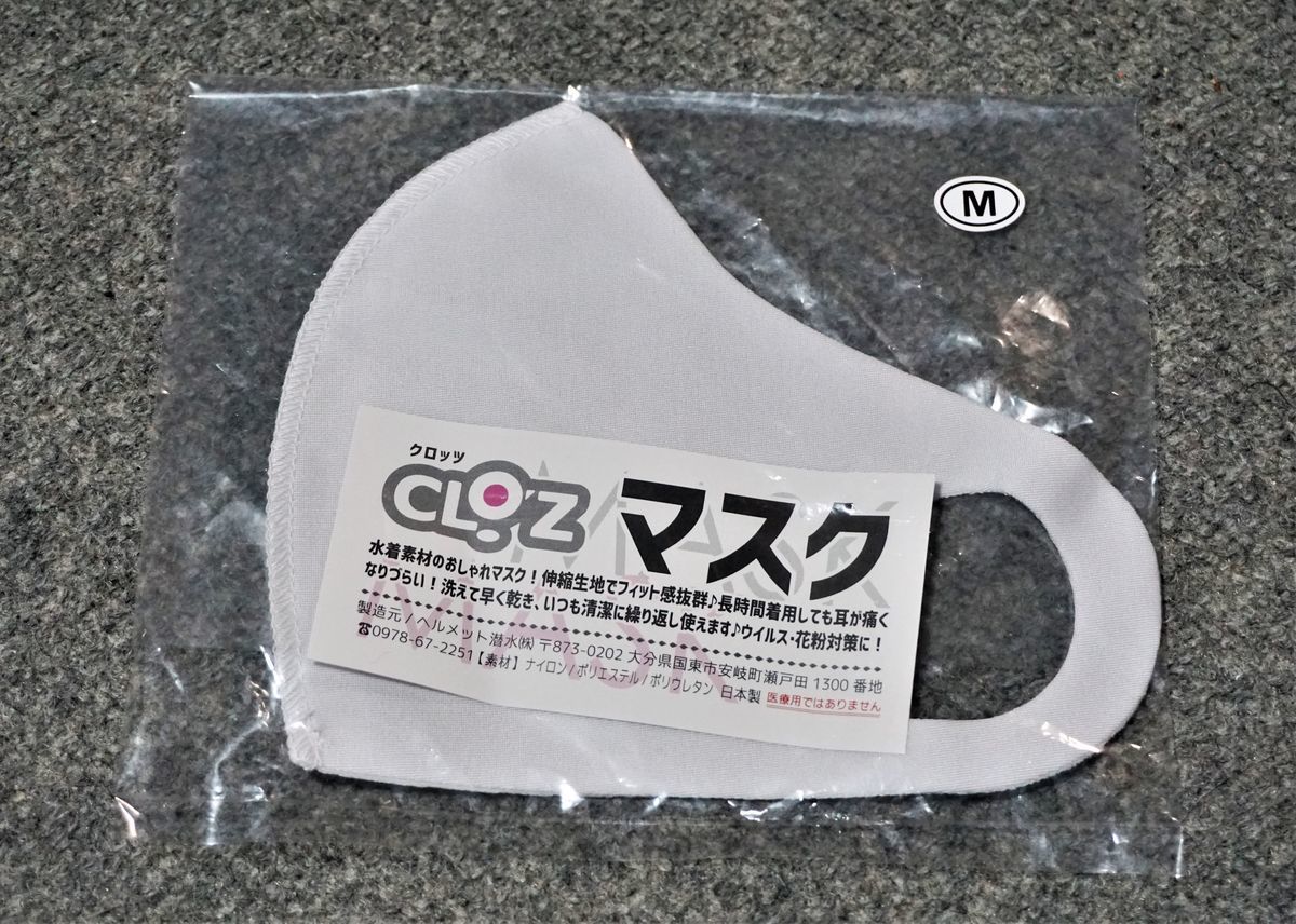 f:id:ohirune-manbou:20200601232441j:plain