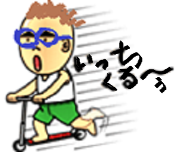 f:id:ohirune-manbou:20200607220726p:plain f:id:ohirune-manbou:20200607220726p:plain