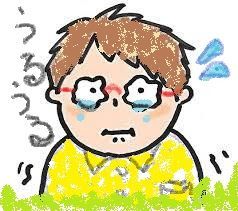 f:id:ohirune-manbou:20200614203959j:plain