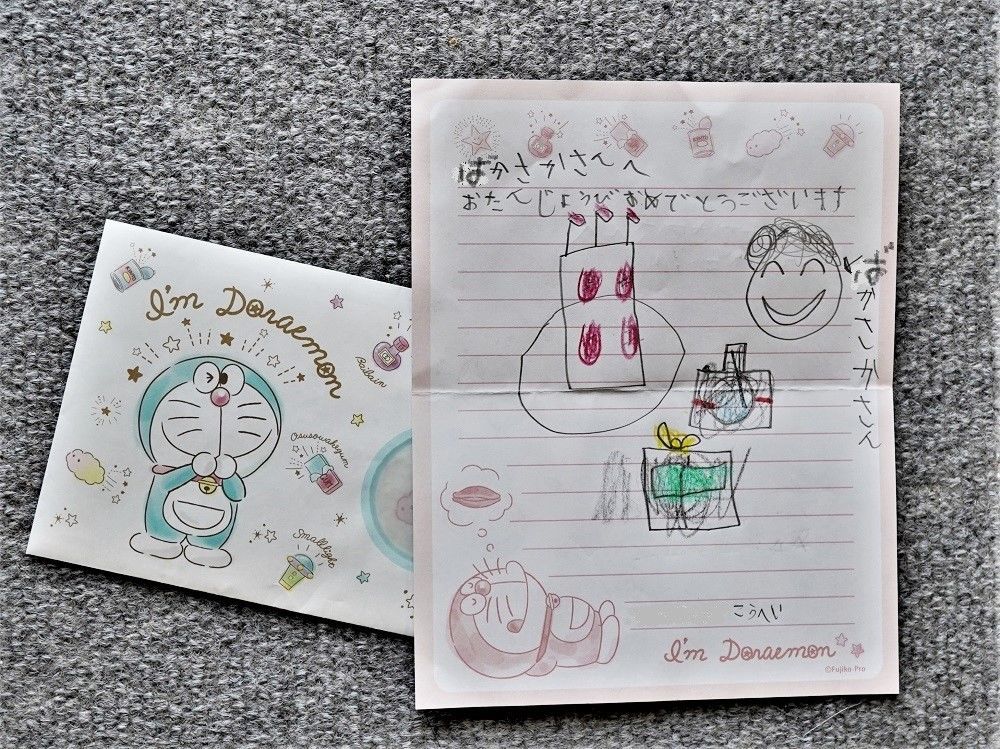 f:id:ohirune-manbou:20200616213425j:plain