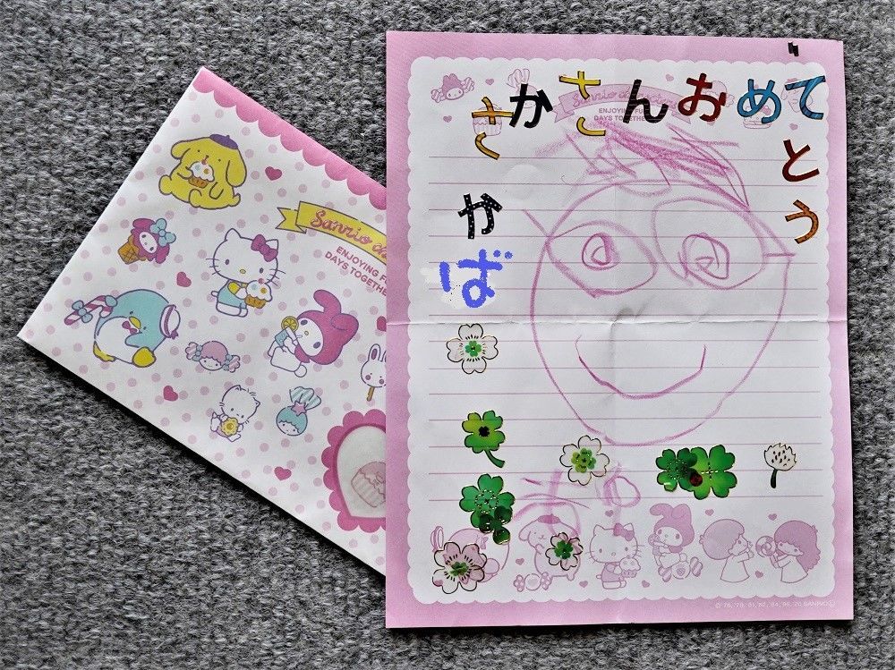 f:id:ohirune-manbou:20200616213542j:plain