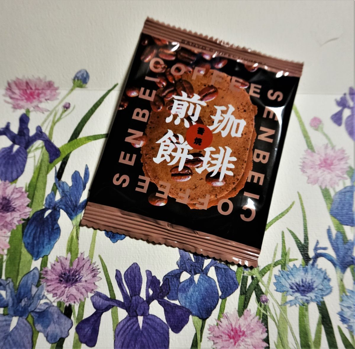 f:id:ohirune-manbou:20200620222907j:plain