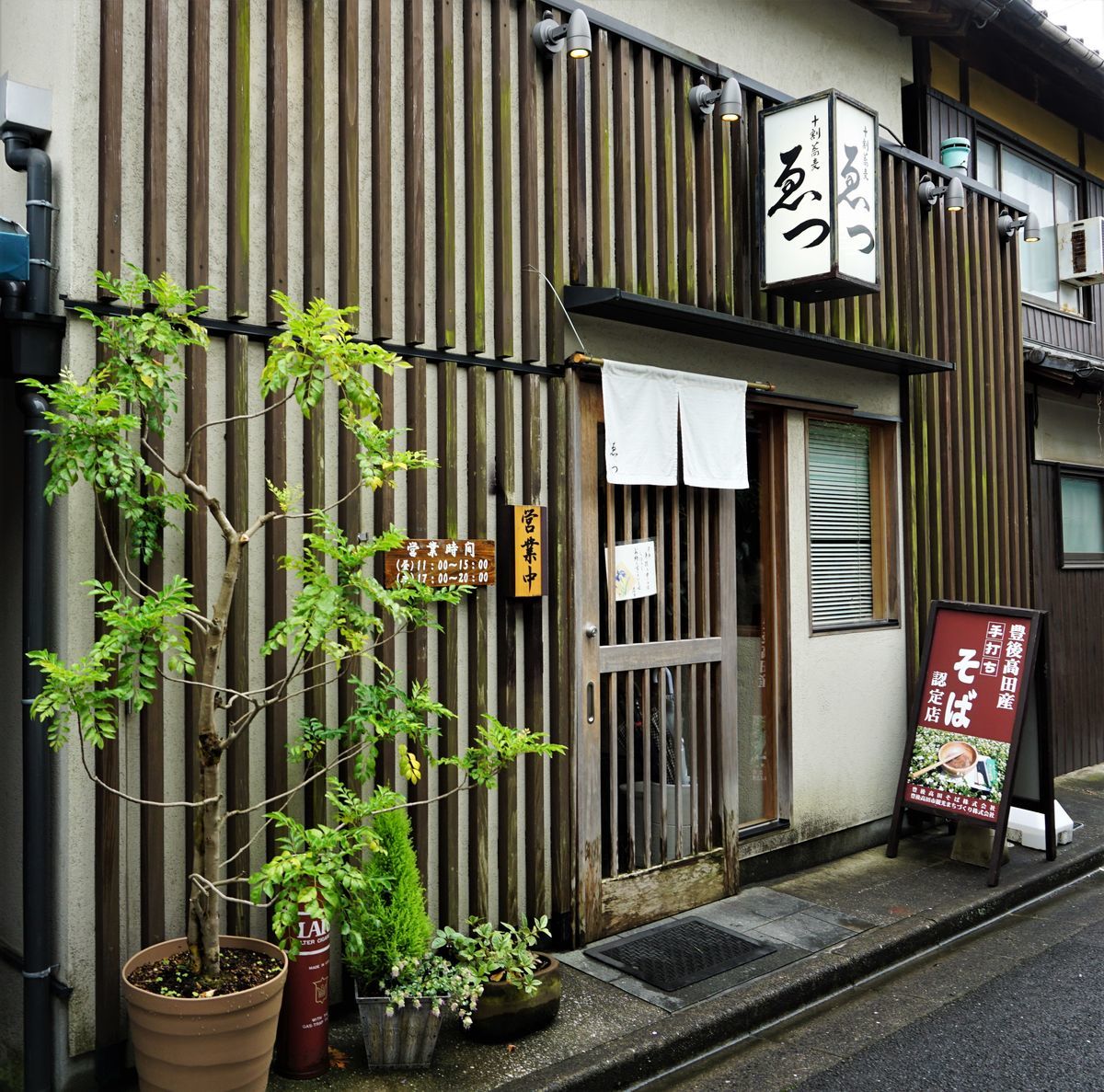 f:id:ohirune-manbou:20200626200843j:plain