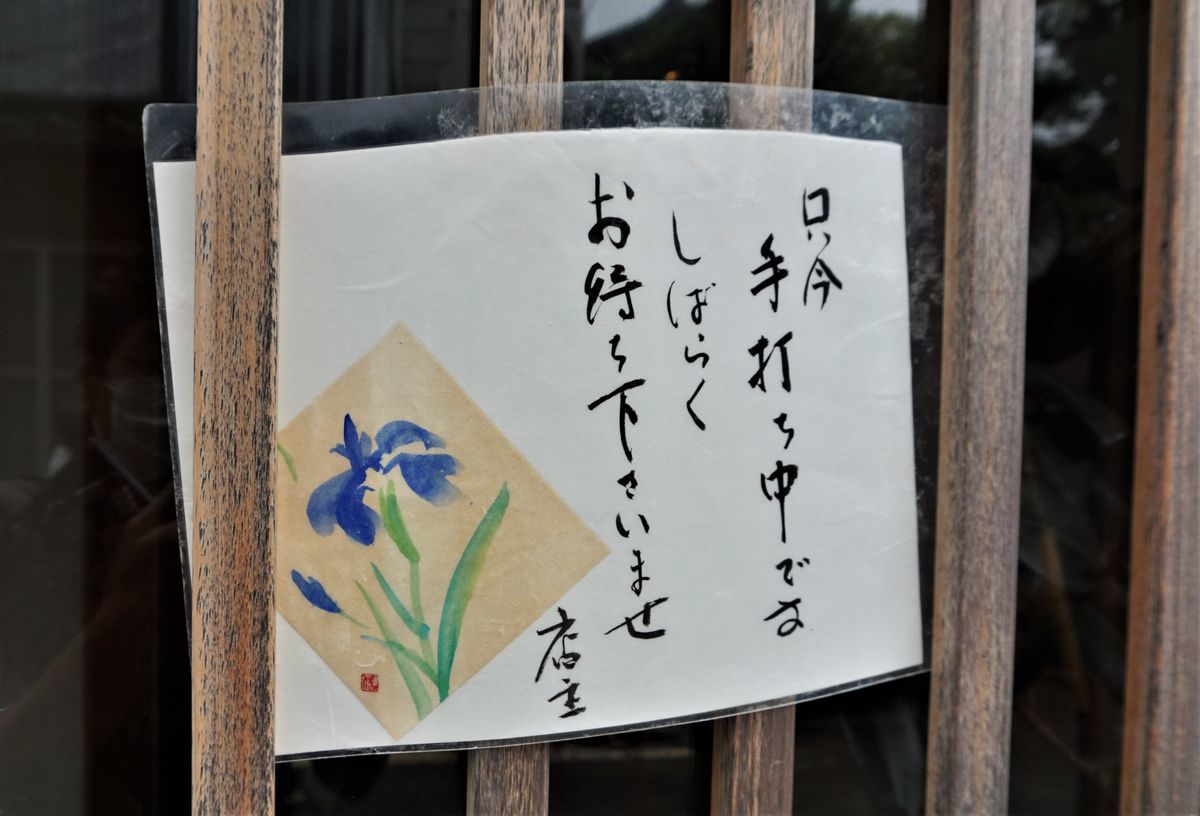 f:id:ohirune-manbou:20200626200931j:plain f:id:ohirune-manbou:20200626200931j:plain