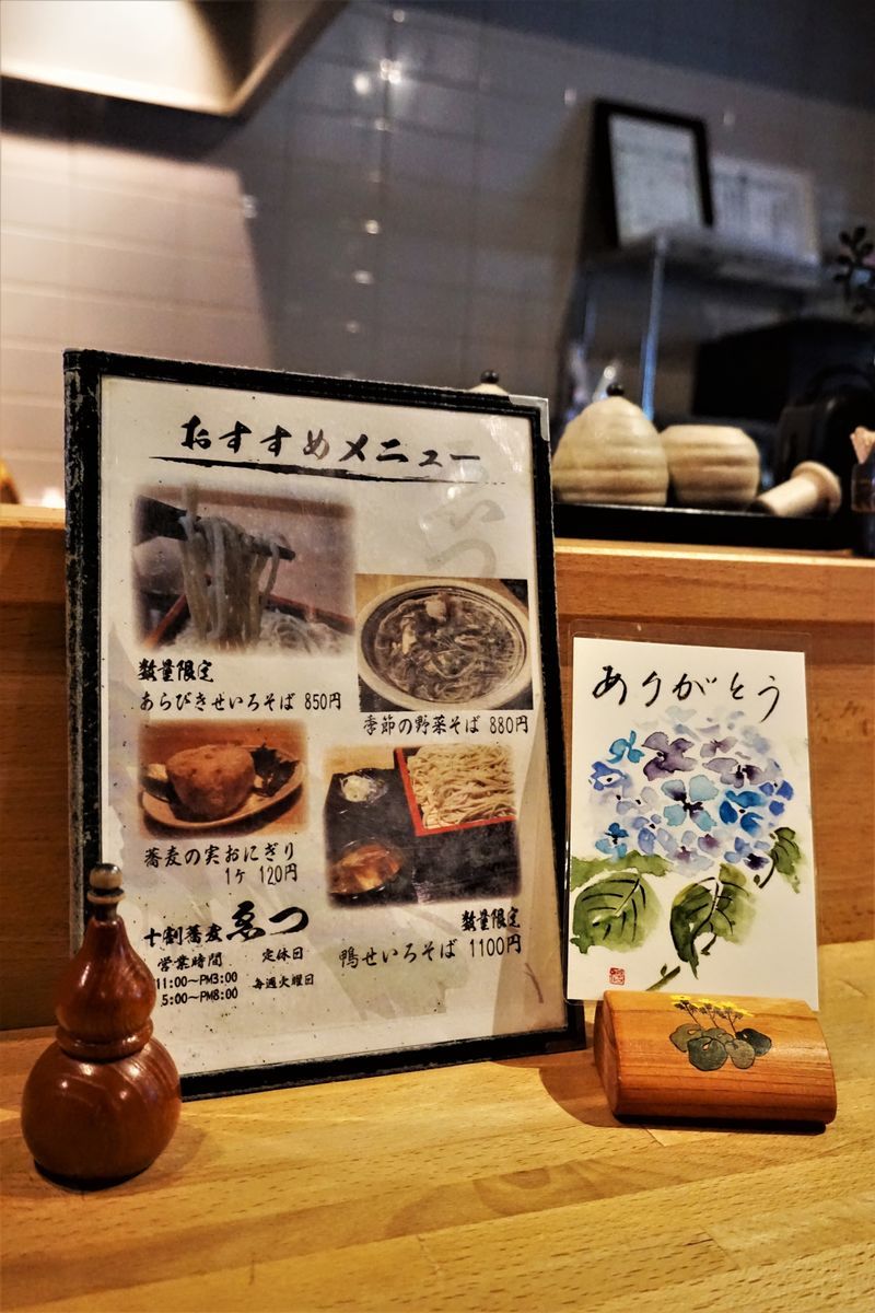 f:id:ohirune-manbou:20200626205920j:plain