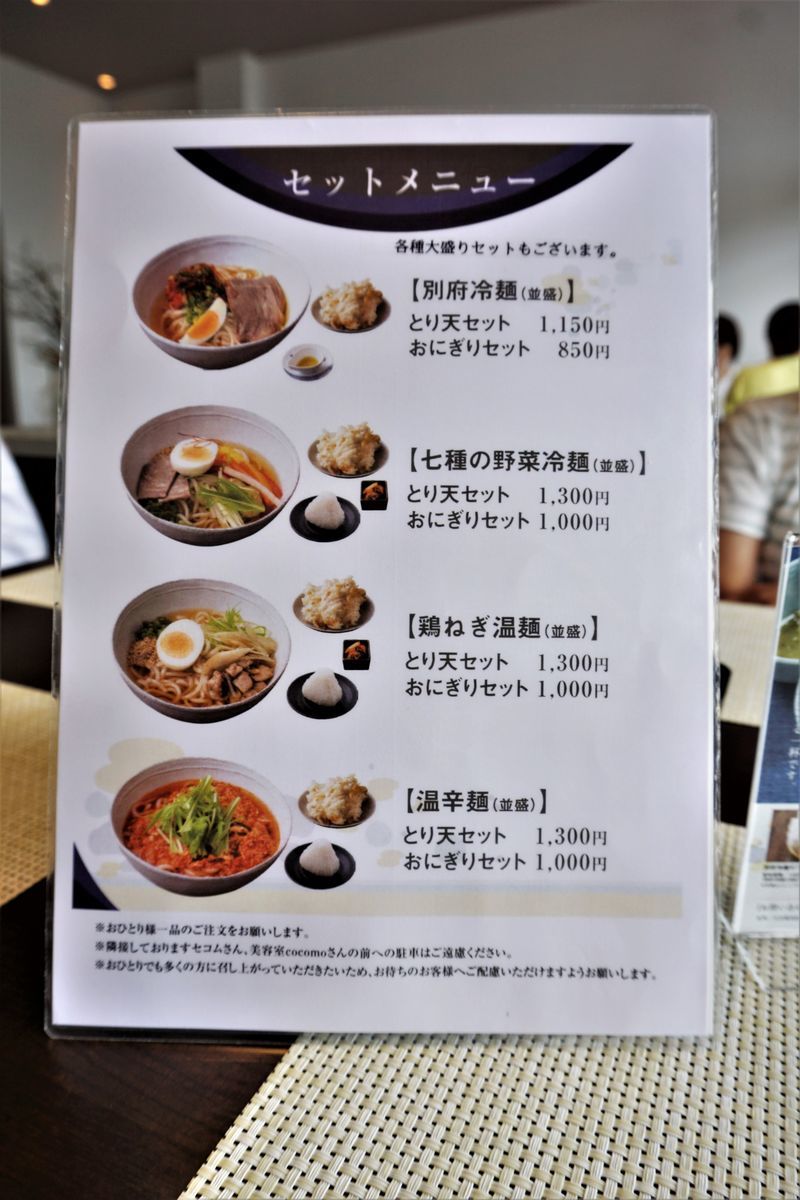 f:id:ohirune-manbou:20200630203148j:plain