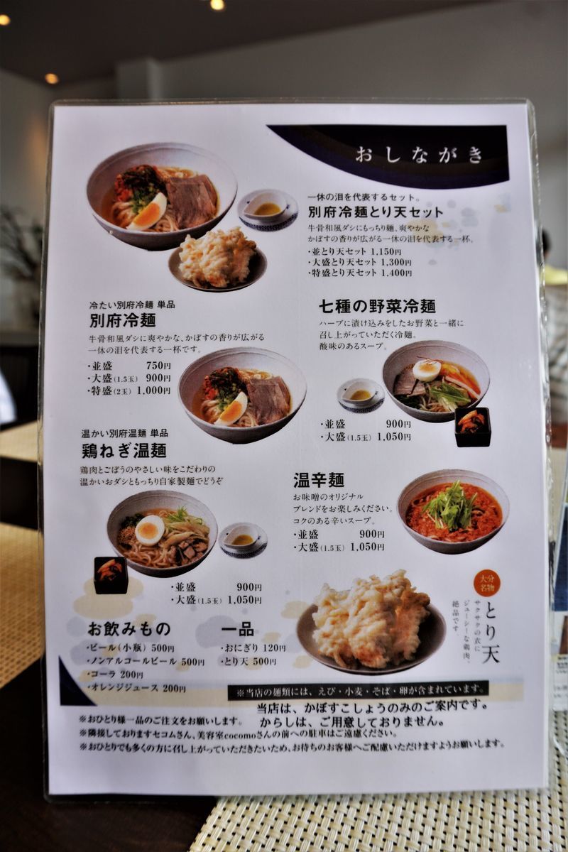f:id:ohirune-manbou:20200630203255j:plain