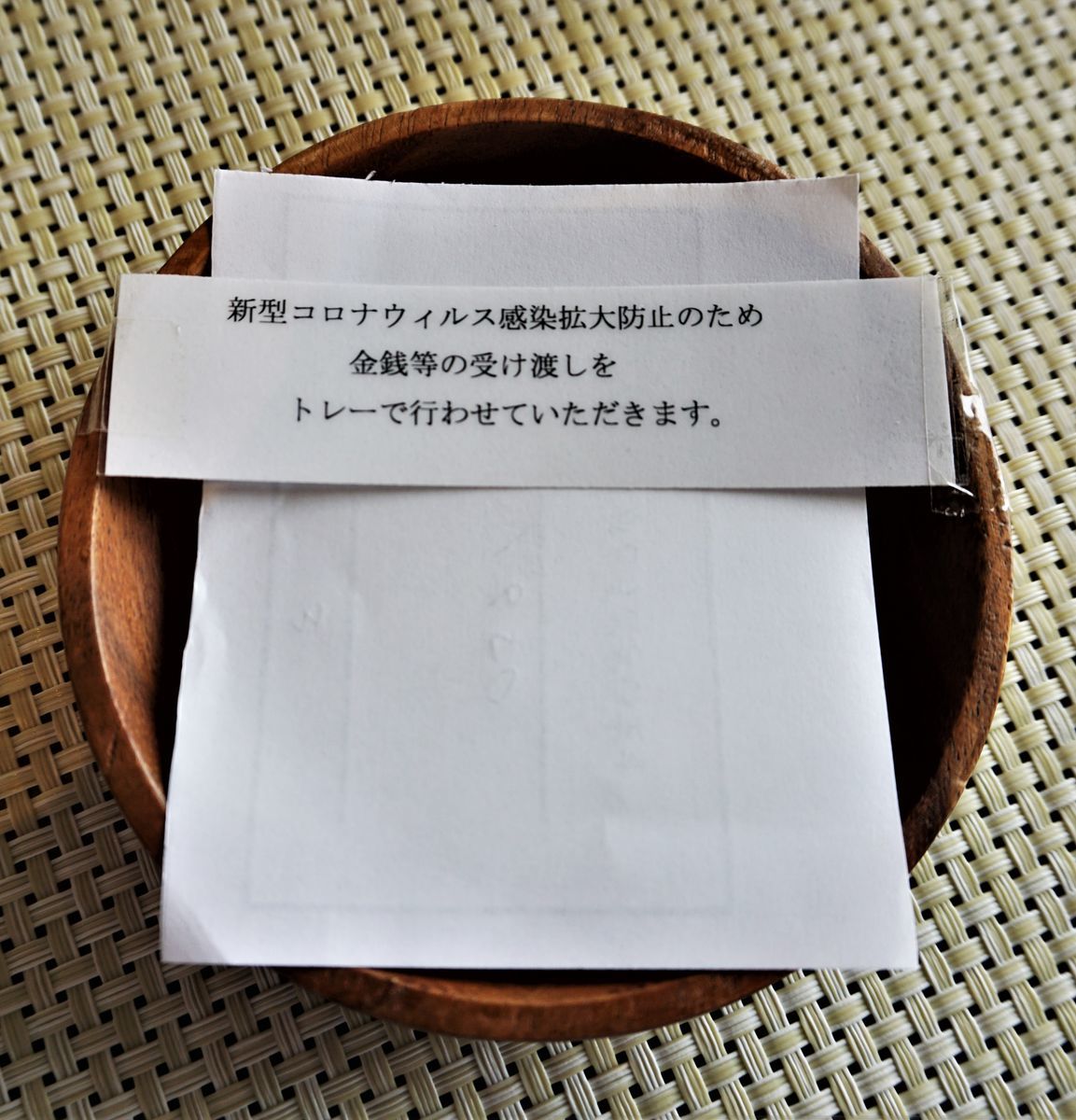 f:id:ohirune-manbou:20200630205145j:plain