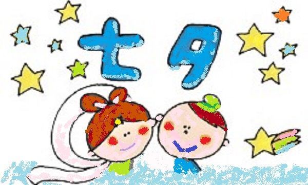 f:id:ohirune-manbou:20200708224515j:plain