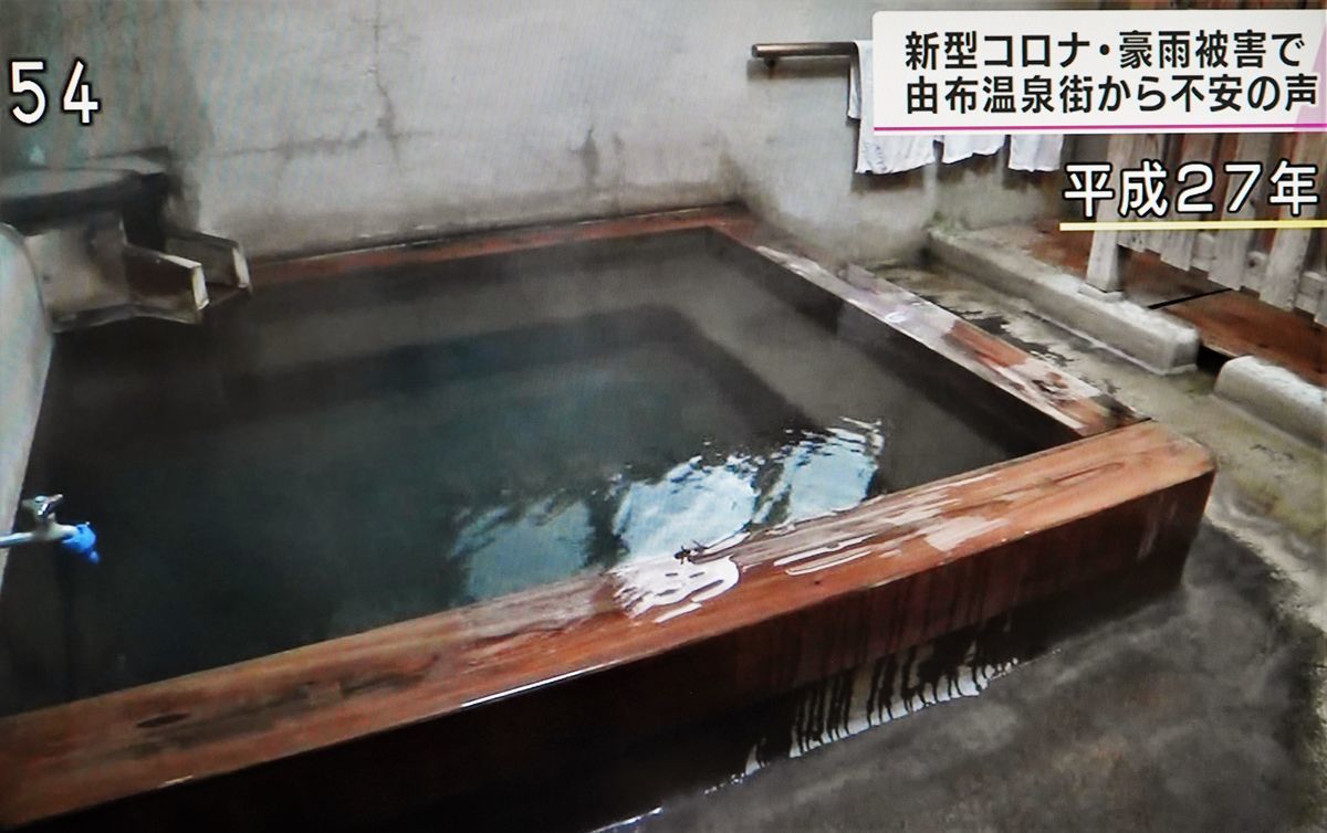 f:id:ohirune-manbou:20200715212652j:plain