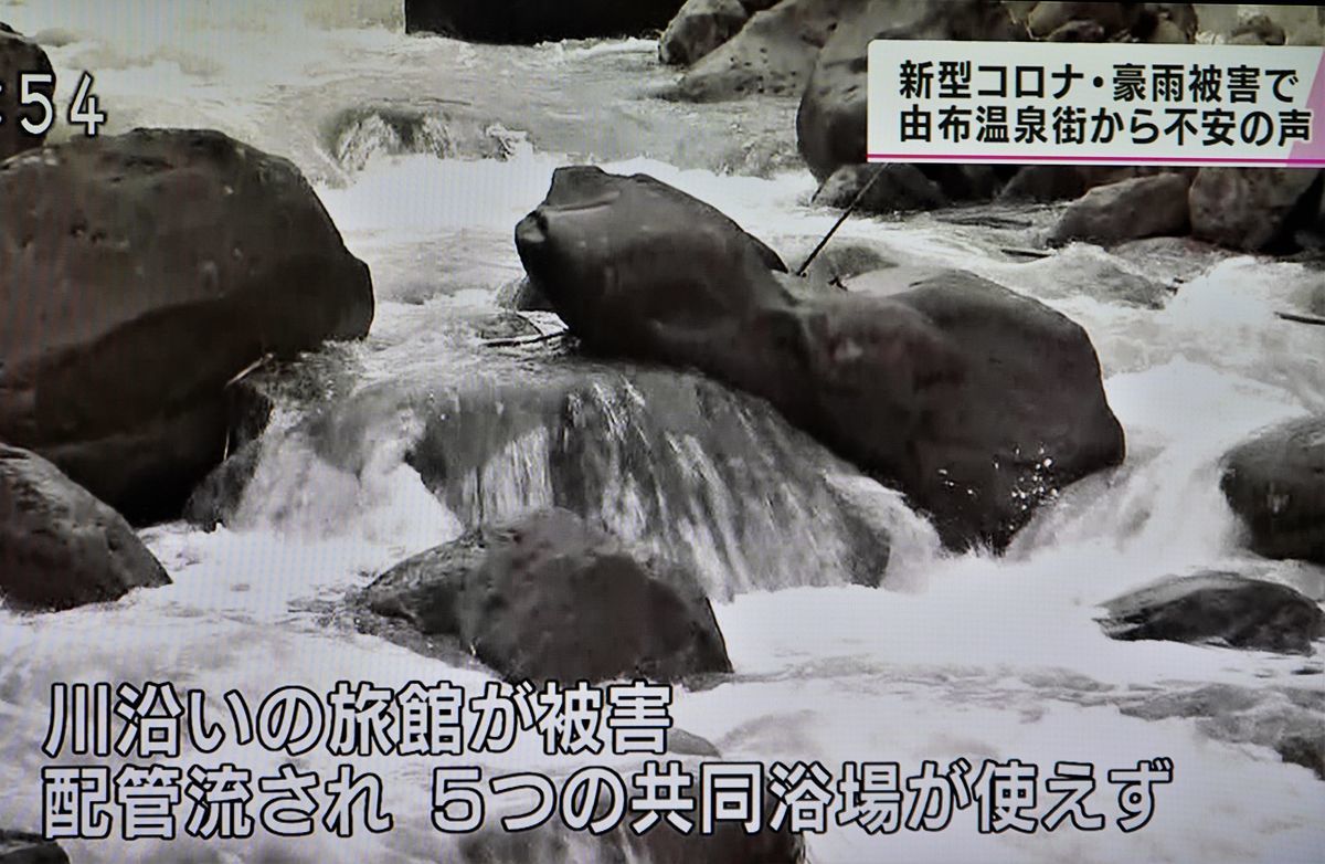 f:id:ohirune-manbou:20200715212935j:plain