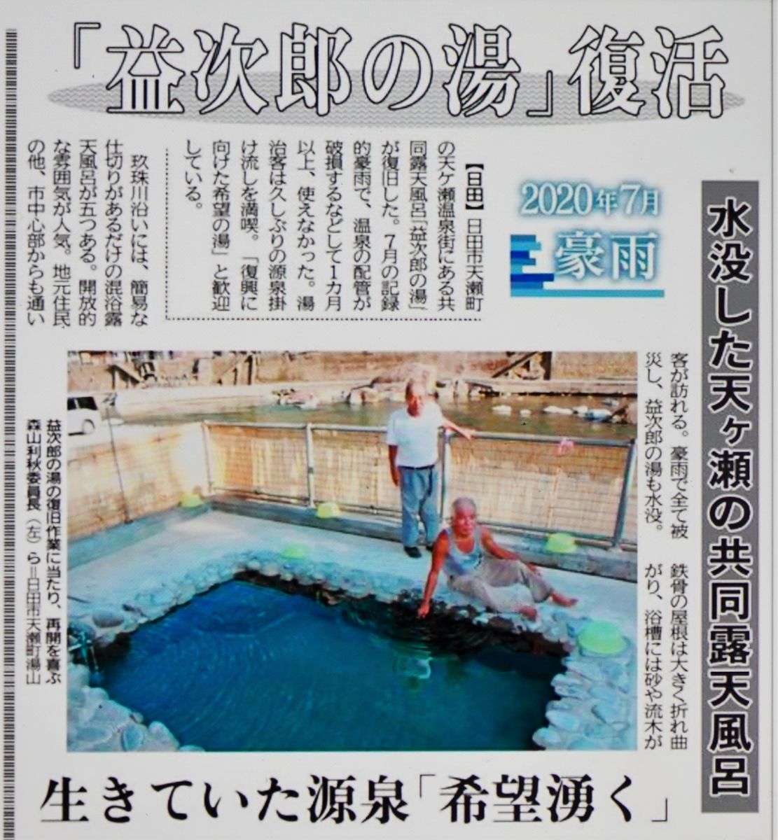 f:id:ohirune-manbou:20200827180314j:plain f:id:ohirune-manbou:20200827180314j:plain