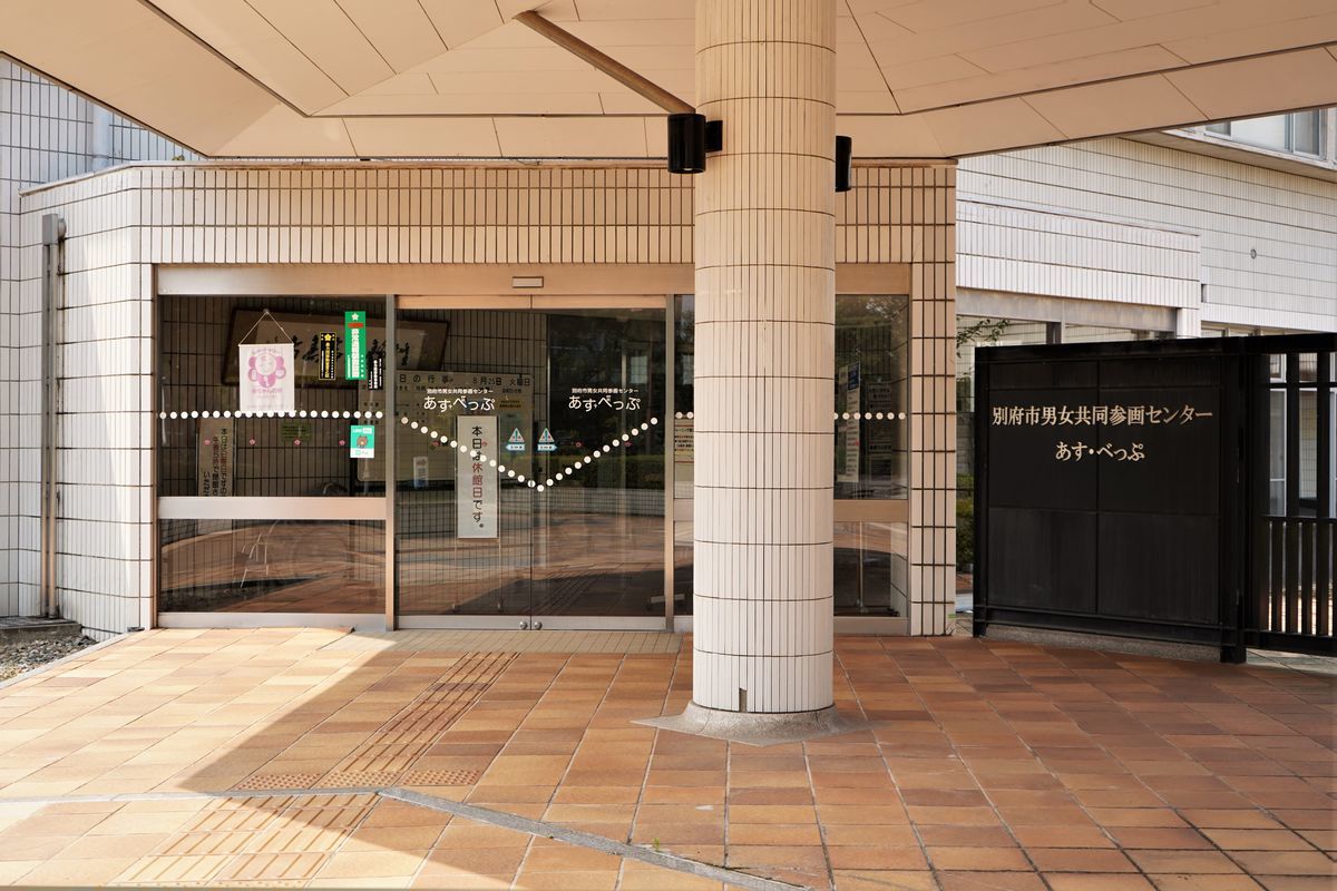 f:id:ohirune-manbou:20200827200856j:plain