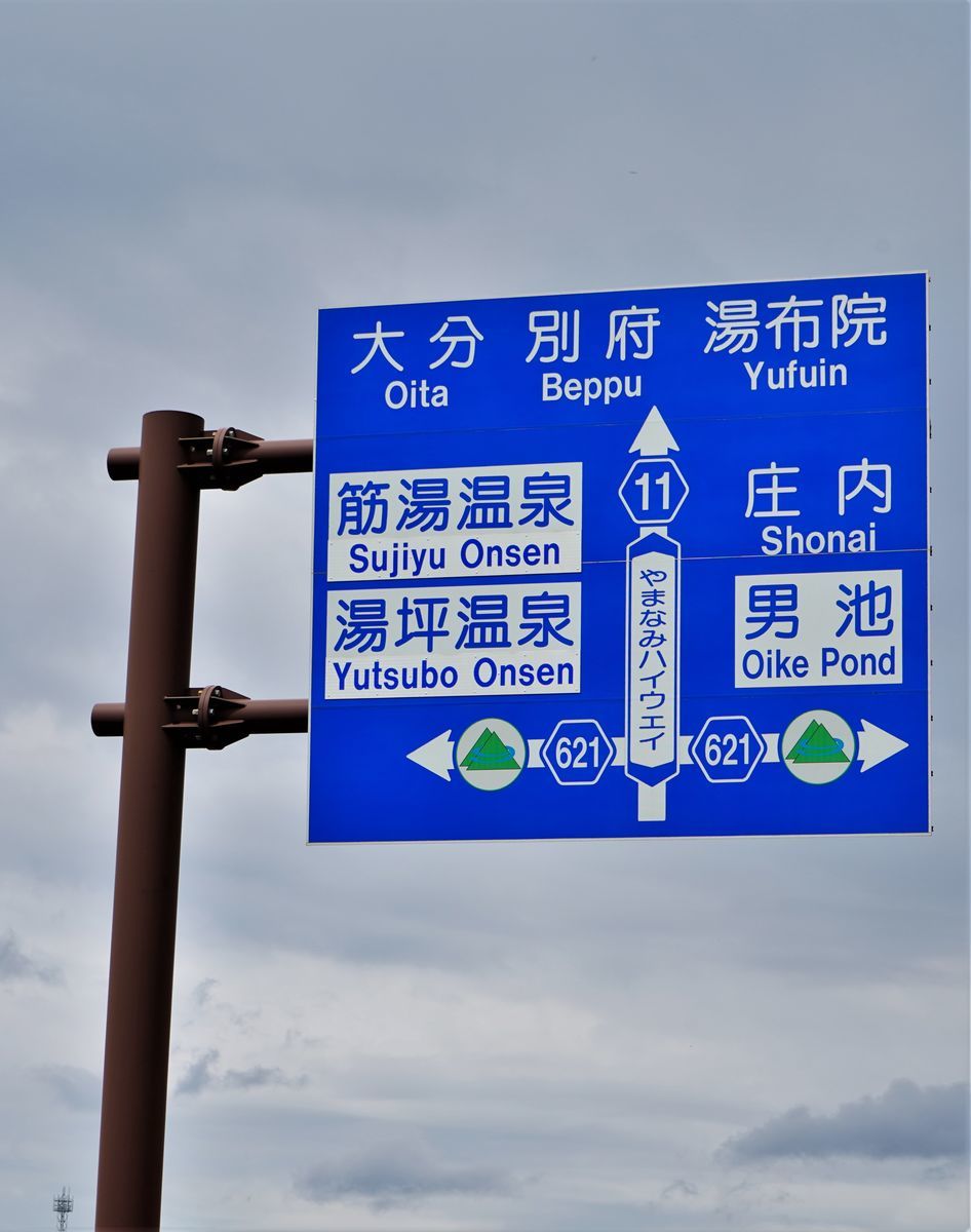 f:id:ohirune-manbou:20200828224138j:plain