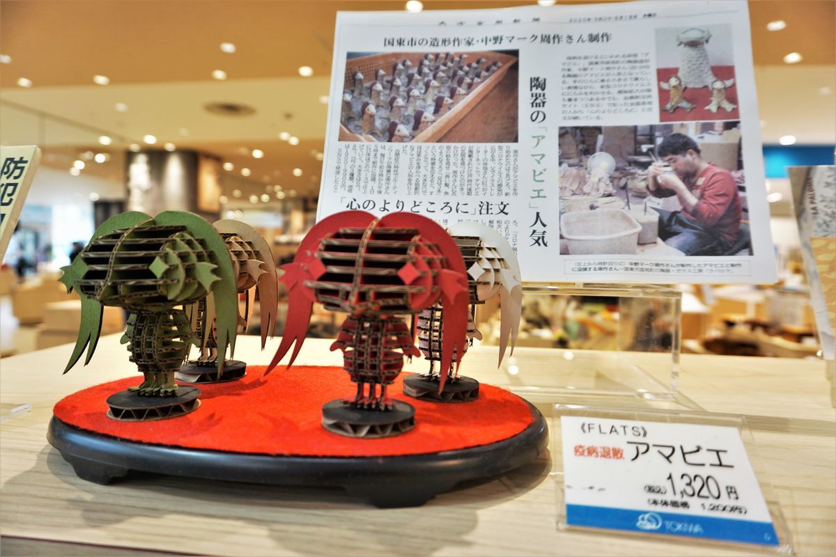 f:id:ohirune-manbou:20200902224338j:plain