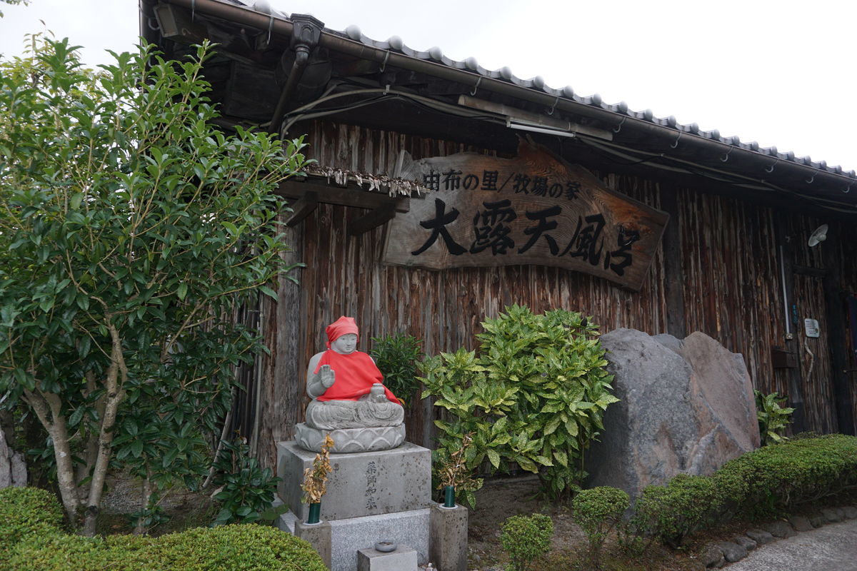 f:id:ohirune-manbou:20200906105132j:plain