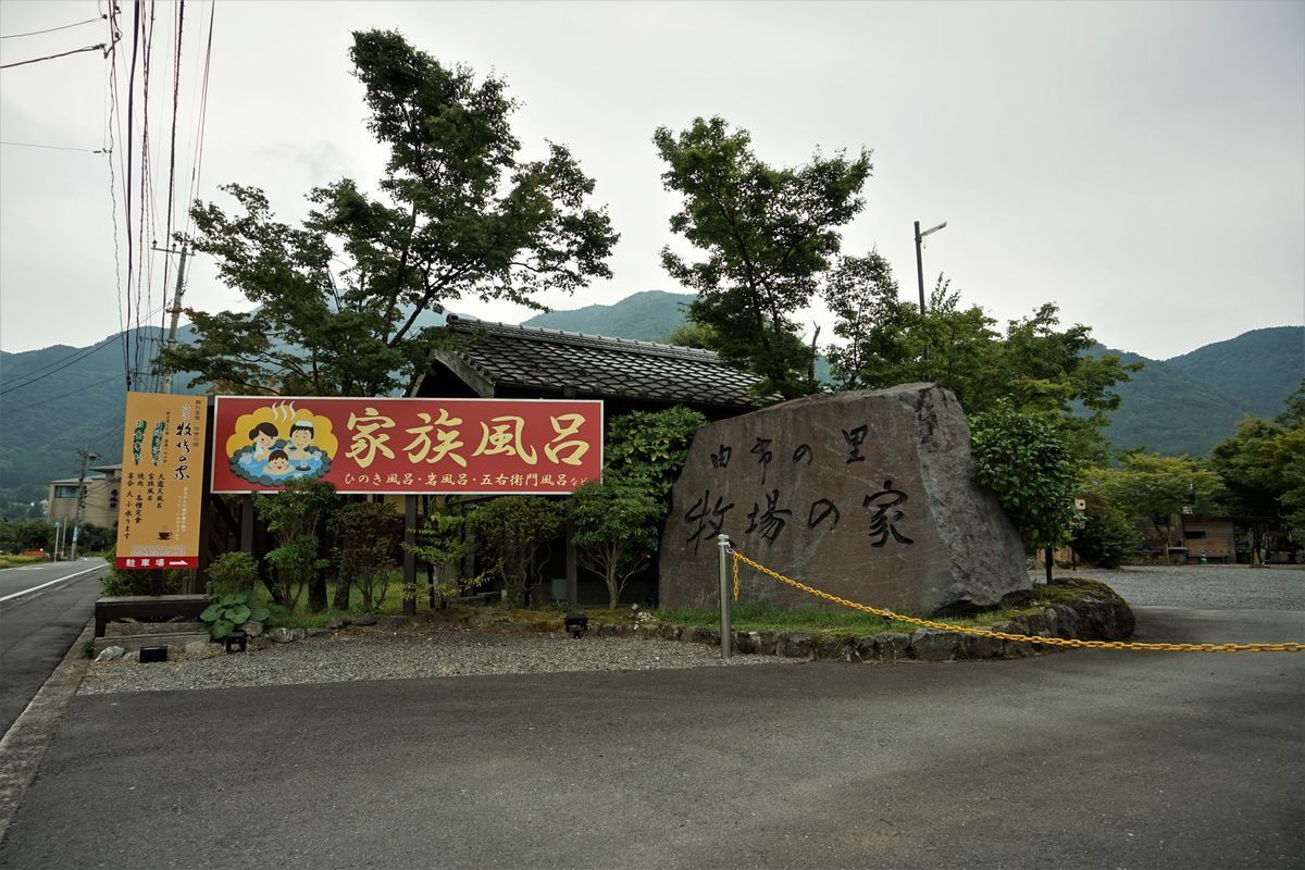 f:id:ohirune-manbou:20200906105249j:plain f:id:ohirune-manbou:20200906105249j:plain