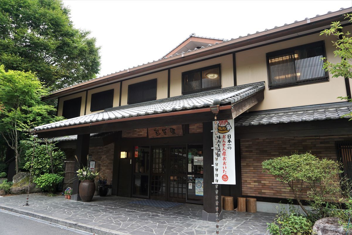 f:id:ohirune-manbou:20200906114320j:plain