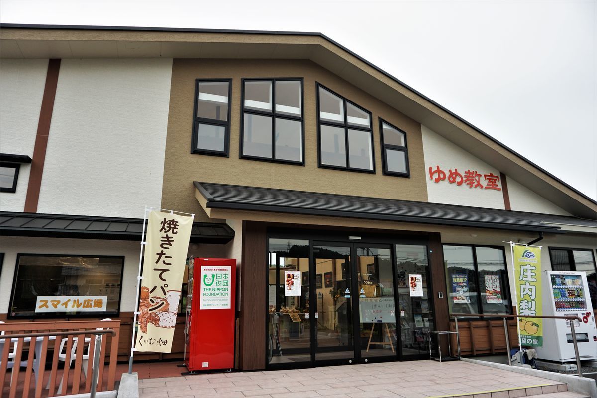 f:id:ohirune-manbou:20200907150432j:plain